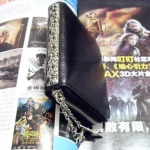 2025年秋冬新品入荷クロムハーツ 短財布