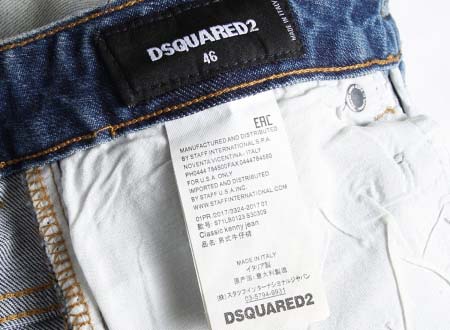 2026年1月4日DSQUARED2新作ジーンズ人気商品/JX工場
