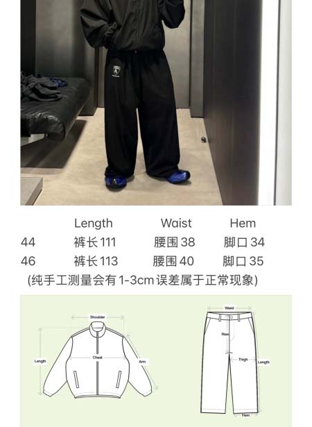 2026年1月16日新作Balenciagaズボン高品質人気商品/誕生日プレゼント/FF工場