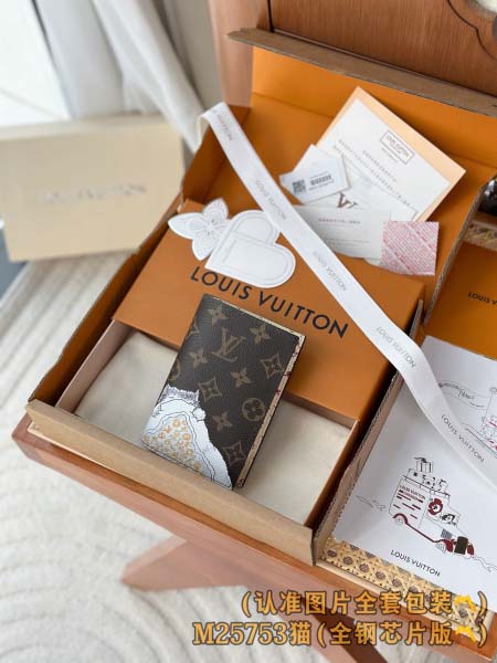 2026年1月13日新作高品質Louis Vuitton財布...