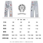 2026年1月19日新作Chrome hearts ジーパン高品質人気商品/誕生日プレゼント/FF工場