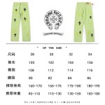 2026年1月19日新作Chrome heartsジーパン高品質人気商品/誕生日プレゼント/FF工場