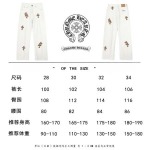 2026年1月19日新作Chrome Heartsジーパン高品質人気商品/誕生日プレゼント/FF工場