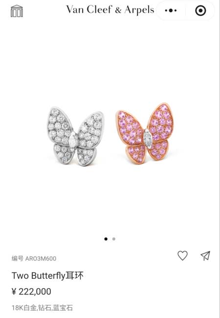 2026年2月1日入荷新品van cleef & arpelsピアスギフト/誕生日/記念品/アクセサリーxin工場