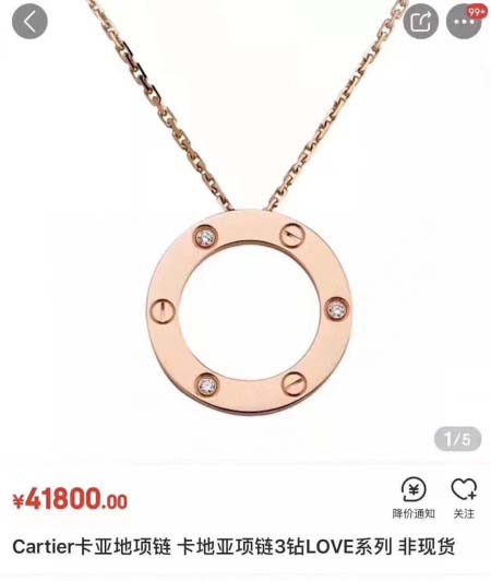 2026年2月3日入荷新品カルティエネックレスギフト/誕生日...