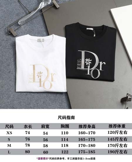 2026年3月13日新作Dior半袖 tシャツ高品質人気商品/誕生日プレゼント/FF工場
