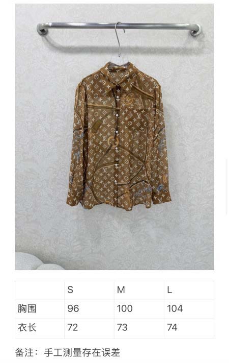 2026年3月25日入荷春夏新作Louis Vuitton高級品復刻 女性服 KL工場