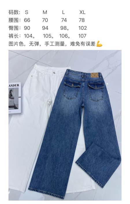 2026年3月25日入荷春夏新作Louis Vuitton高級品復刻 女性服 KL工場