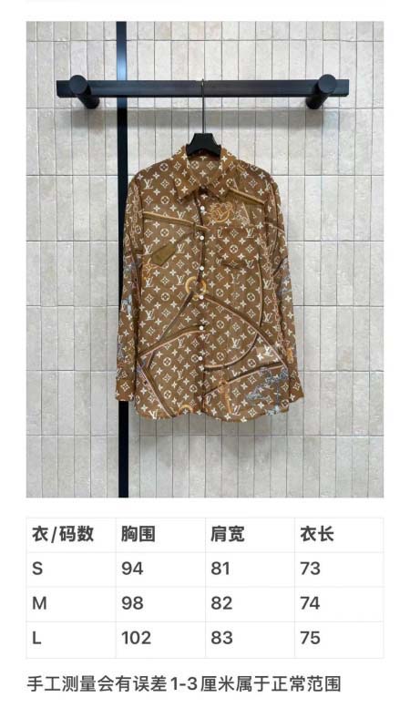 2026年3月25日入荷春夏新作Louis Vuitton高級品復刻 女性服 KL工場