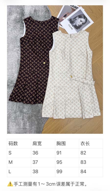 2026年3月26日入荷春夏新作Louis Vuitton高級品復刻 女性服 KL工場