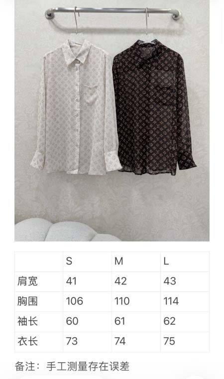 2026年3月26日入荷春夏新作Louis Vuitton高級品復刻 女性服 KL工場