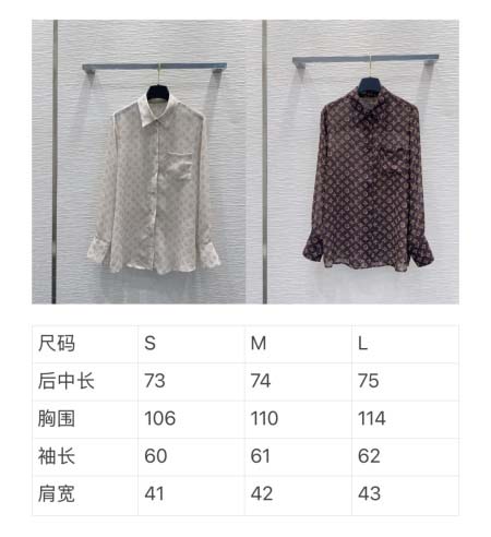 2026年3月26日入荷春夏新作Louis Vuitton高級品復刻 女性服 KL工場