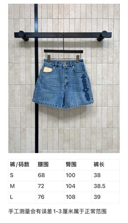 2026年3月26日入荷春夏新作Louis Vuitton高級品復刻 女性服 KL工場