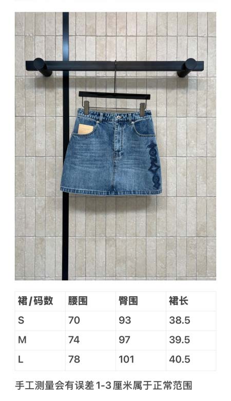 2026年3月26日入荷春夏新作Louis Vuitton高級品復刻 女性服 KL工場