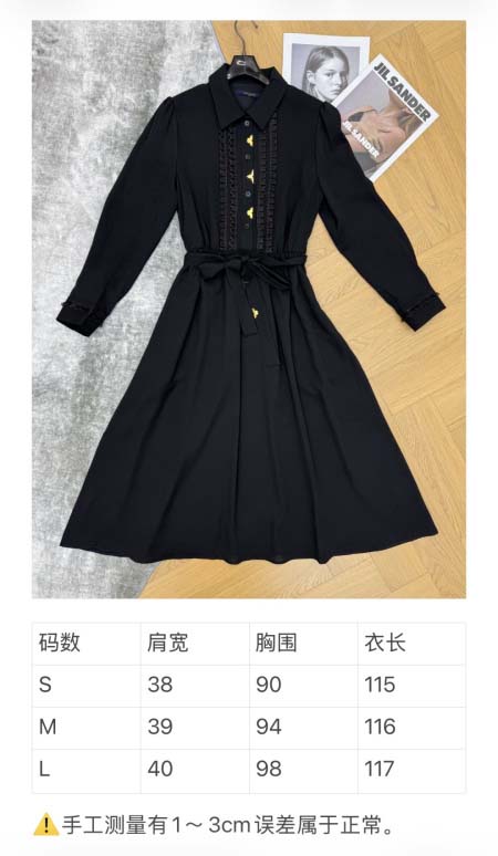 2026年3月26日入荷春夏新作Louis Vuitton高級品復刻 女性服 KL工場