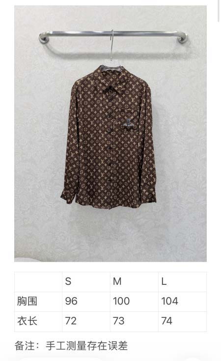 2026年3月27日入荷春夏新作Louis Vuitton高級品復刻 女性服 KL工場