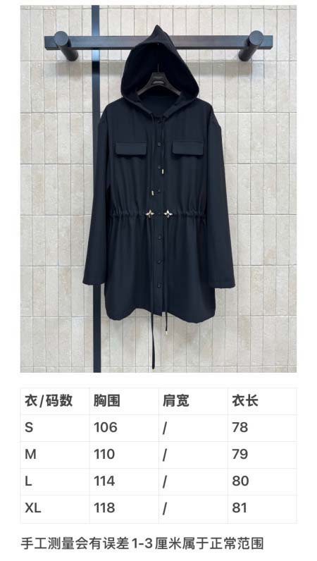 2026年3月27日入荷春夏新作Louis Vuitton高級品復刻 女性服 KL工場