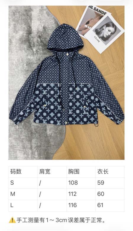 2026年3月27日入荷春夏新作Louis Vuitton高級品復刻 女性服 KL工場