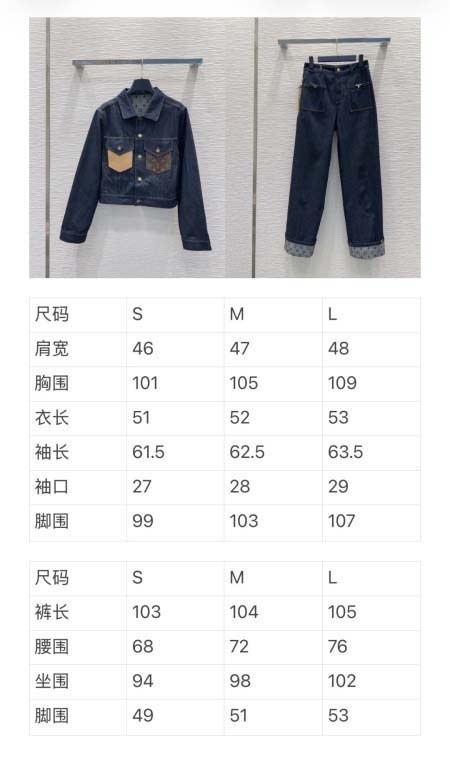 2026年3月27日入荷春夏新作Louis Vuitton高級品復刻 女性服 KL工場