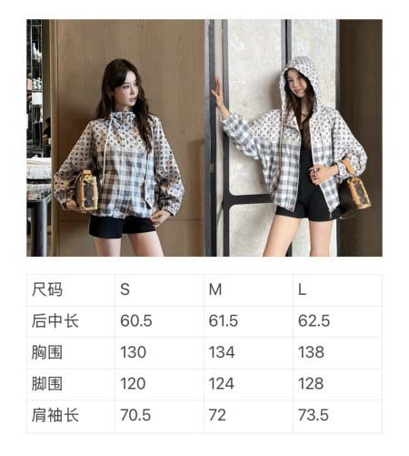 2026年3月27日入荷春夏新作Louis Vuitton高級品復刻 女性服 KL工場