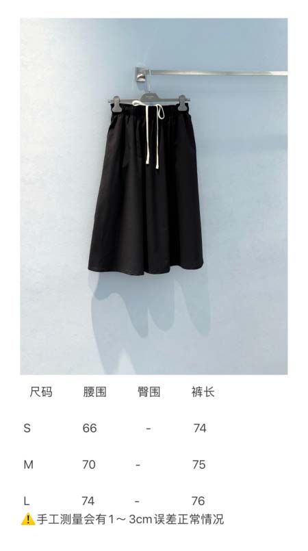 2026年4月4日入荷春夏新作Prada 高級品復刻 女性服 KL工場