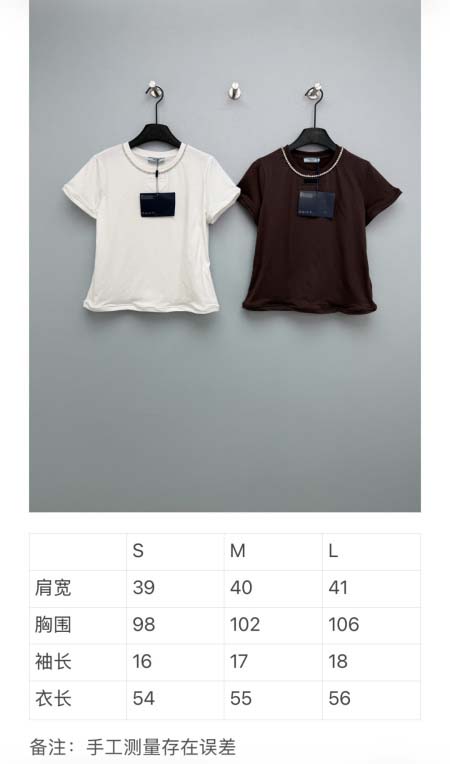 2026年4月4日入荷春夏新作Prada 高級品復刻 女性服 KL工場