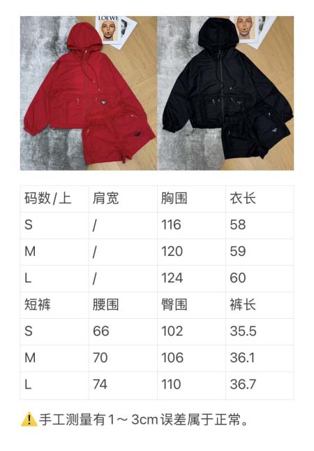 2026年4月4日入荷春夏新作Prada 高級品復刻 女性服 KL工場