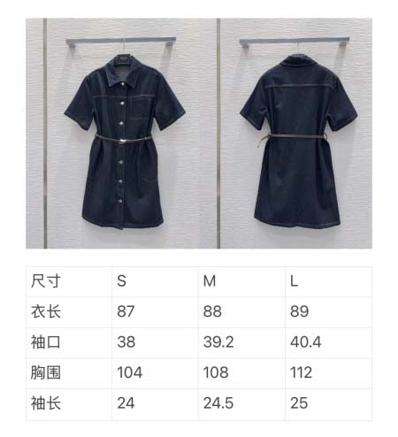 2026年4月4日入荷春夏新作Prada 高級品復刻 女性服 KL工場