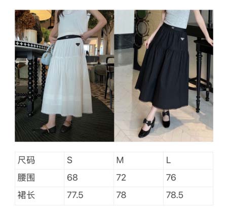 2026年4月4日入荷春夏新作Prada 高級品復刻 女性服 KL工場