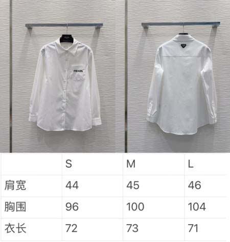 2026年4月4日入荷春夏新作Prada 高級品復刻 女性服 KL工場