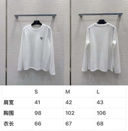 2026年4月4日入荷春夏新作Prada 高級品復刻 女性服 KL工場