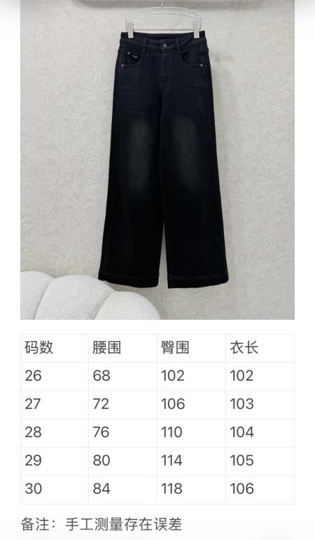 2026年4月4日入荷春夏新作Prada 高級品復刻 女性服 KL工場