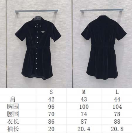 2026年4月4日入荷春夏新作Prada 高級品復刻 女性服 KL工場