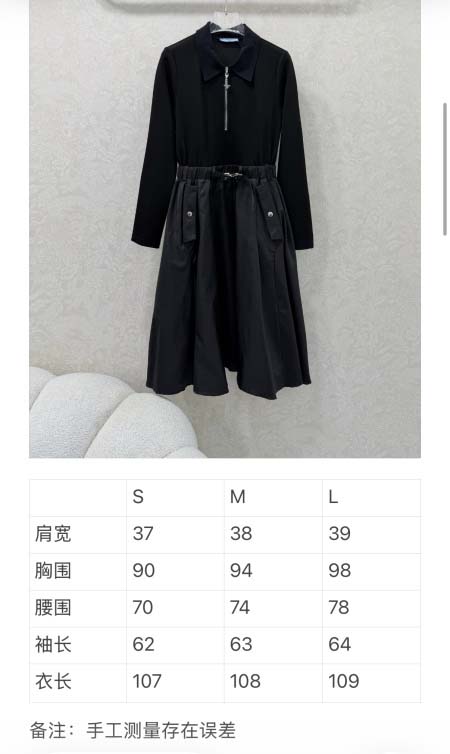 2026年4月4日入荷春夏新作Prada 高級品復刻 女性服 KL工場