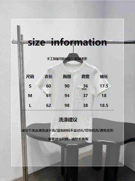 2026年4月4日入荷春夏新作Prada 高級品復刻 女性服 KL工場