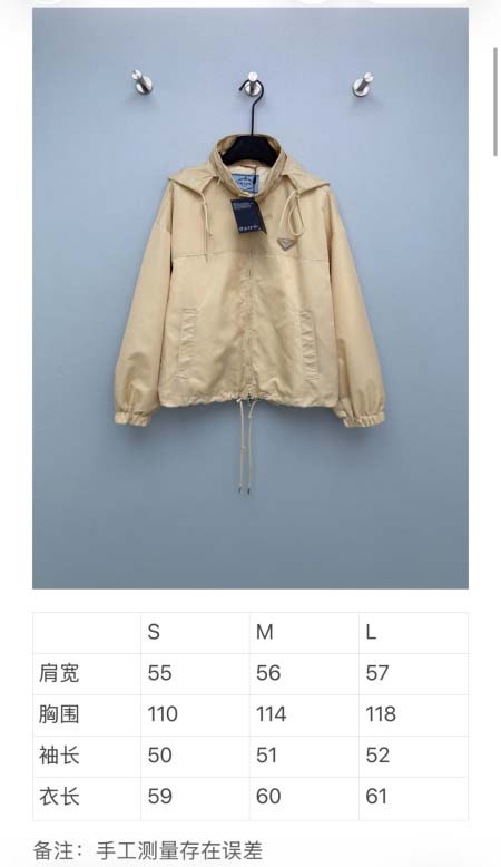 2026年4月4日入荷春夏新作Prada 高級品復刻 女性服 KL工場