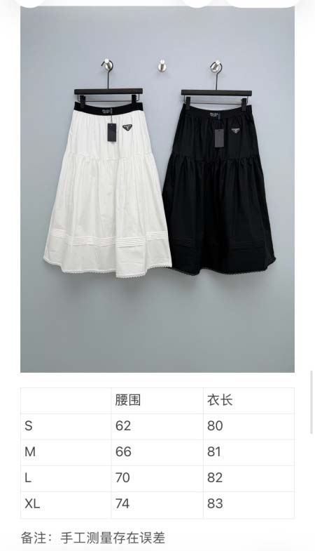 2026年4月4日入荷春夏新作Prada 高級品復刻 女性服 KL工場