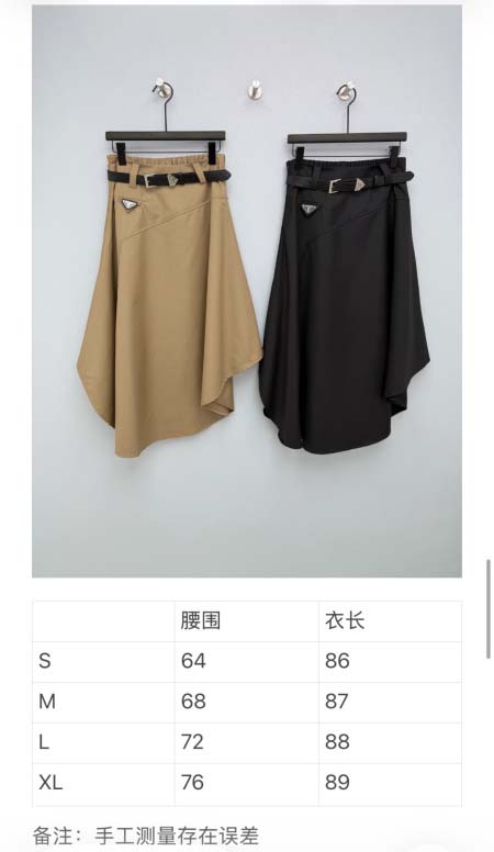 2026年4月4日入荷春夏新作Prada 高級品復刻 女性服 KL工場