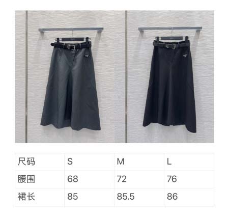 2026年4月4日入荷春夏新作Prada 高級品復刻 女性服 KL工場