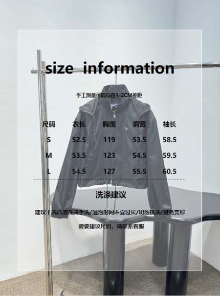 2026年4月4日入荷春夏新作Prada 高級品復刻 女性服 KL工場