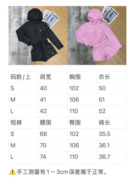 2026年4月4日入荷春夏新作Pradaセット 高級品復刻 女性服 KL工場