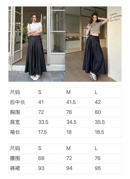 2026年4月4日入荷春夏新作Prada 高級品復刻 女性服 KL工場