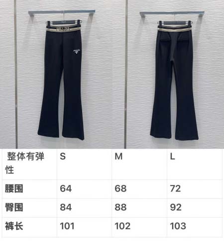 2026年4月4日入荷春夏新作Prada 高級品復刻 女性服 KL工場