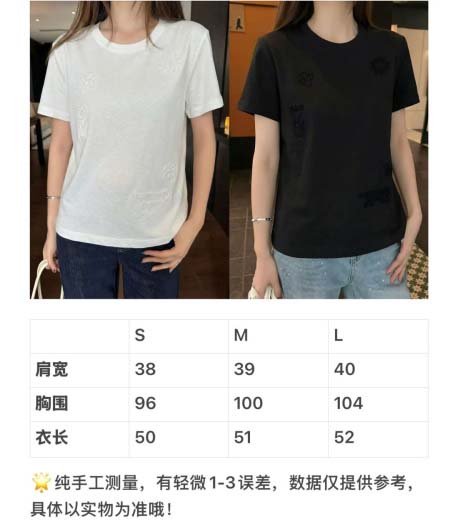 2026年4月4日入荷春夏新作Chanel 高級品復刻 女性服 KL工場