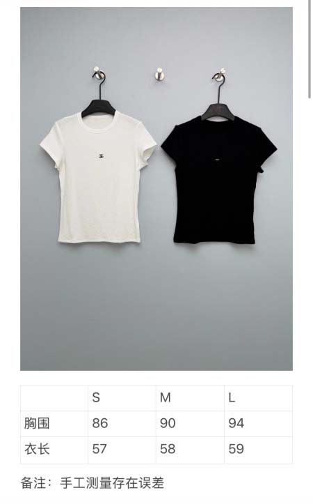 2026年4月4日入荷春夏新作Chanel 高級品復刻 女性服 KL工場