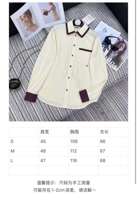 2026年4月5日入荷春夏新作Chanel 高級品復刻 女性服 KL工場