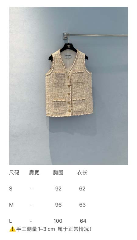 2026年4月5日入荷春夏新作Chanel 高級品復刻 女性服 KL工場