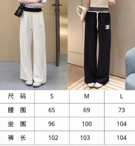 2026年4月5日入荷春夏新作Chanel 高級品復刻 女性服 KL工場