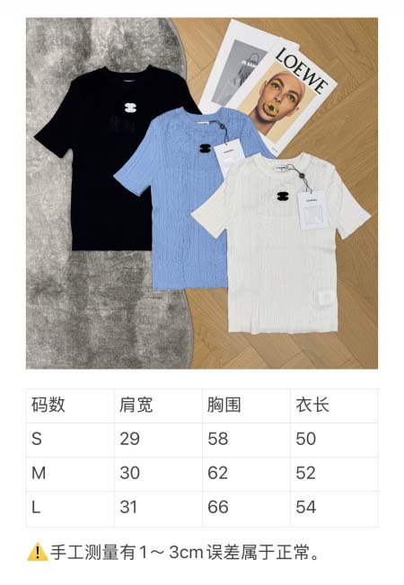 2026年4月7日入荷春夏新作Chanel 高級品復刻 女性服 KL工場