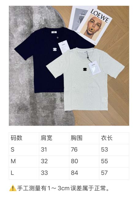 2026年4月7日入荷春夏新作Chanel 高級品復刻 女性服 KL工場